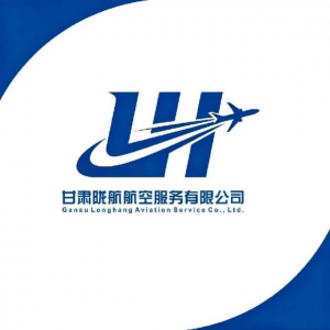 甘肃陇航航空服务有限公司